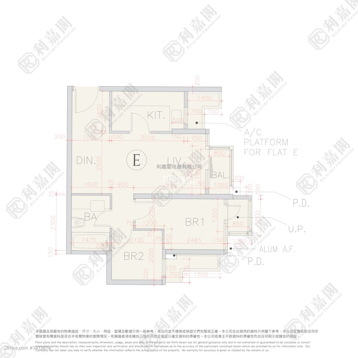 The Papillons Sell 2 Bedrooms , 1 Bathroom 513 ft²