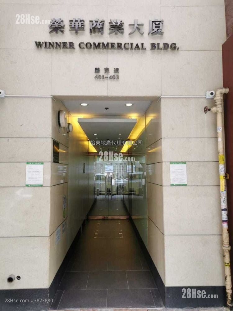 Winner Commercial Building Sell 2 Bedrooms