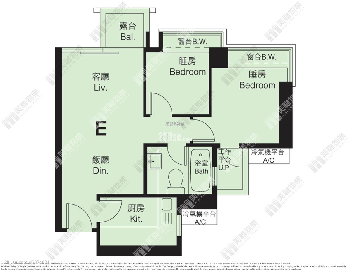 Green Code Sell 2 Bedrooms , 1 Bathroom 459 ft²