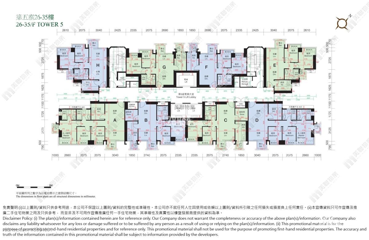 Green Code Sell 2 Bedrooms , 1 Bathroom 459 ft²