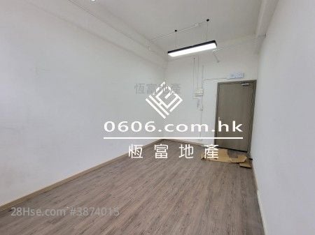 Sung Kee Industrial Building Rental