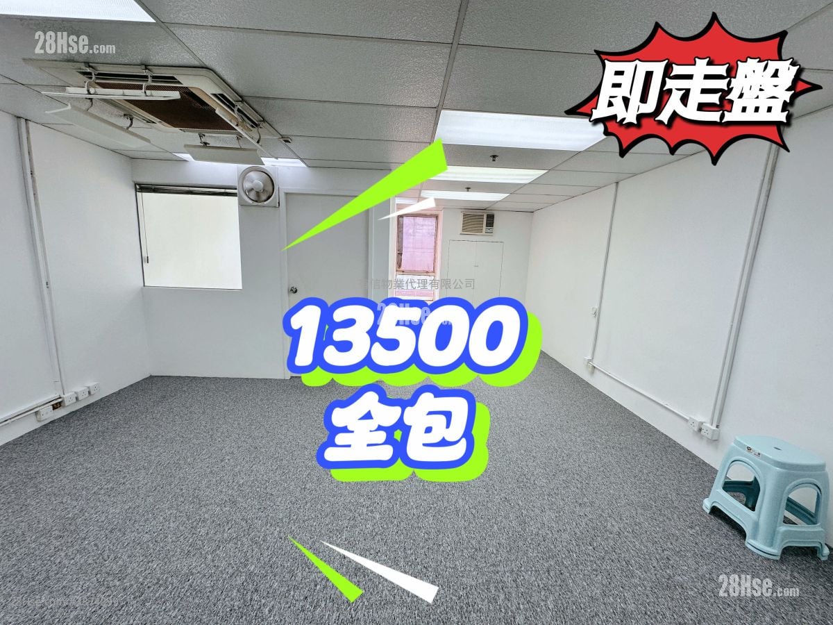 九龙广场 租盘 1 房