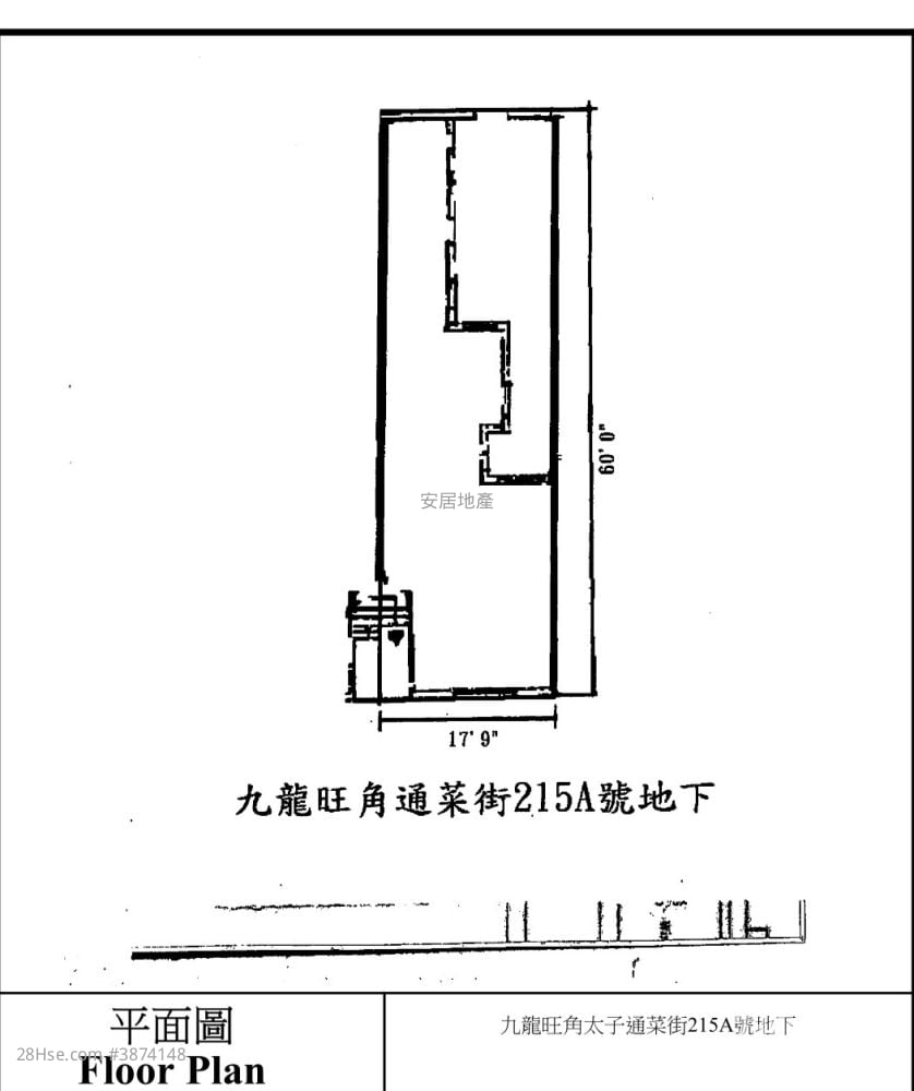 215A通菜街 租盘