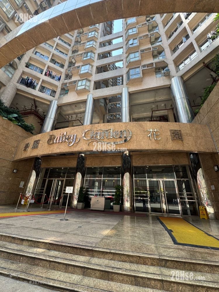 Bailey Garden Sell 467 ft²