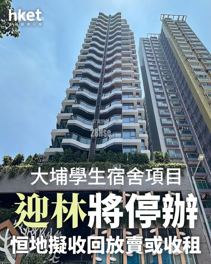 Sing Kung Building Sell 3 Bedrooms , 1 Bathroom 466 ft²
