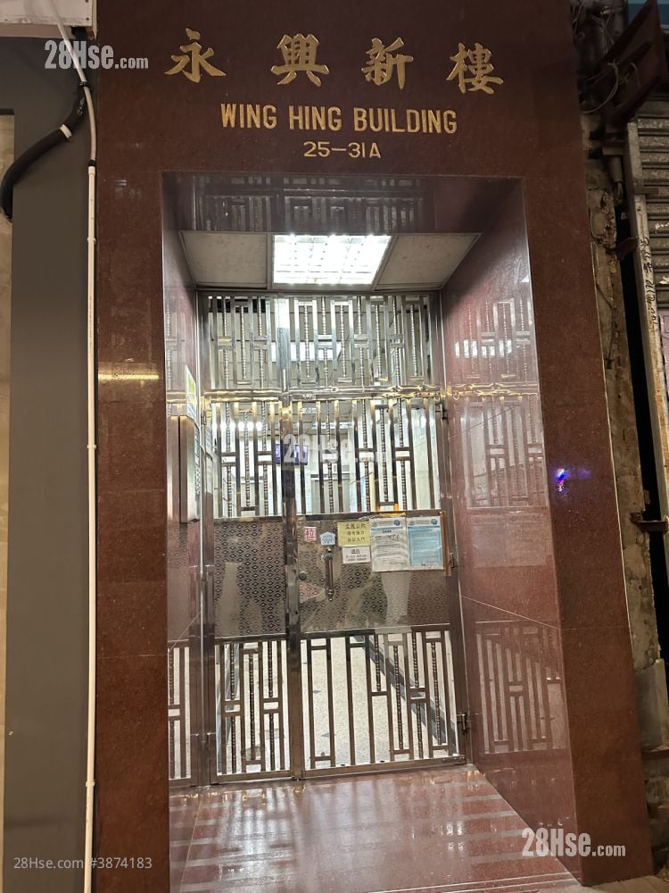 Wing Hing Building Sell 2 Bedrooms , 1 Bathroom 357 ft²