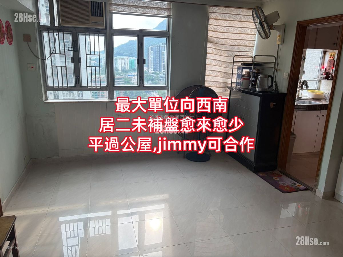 Tin Ma Court Sell 2 Bedrooms , 1 Bathroom 415 ft²