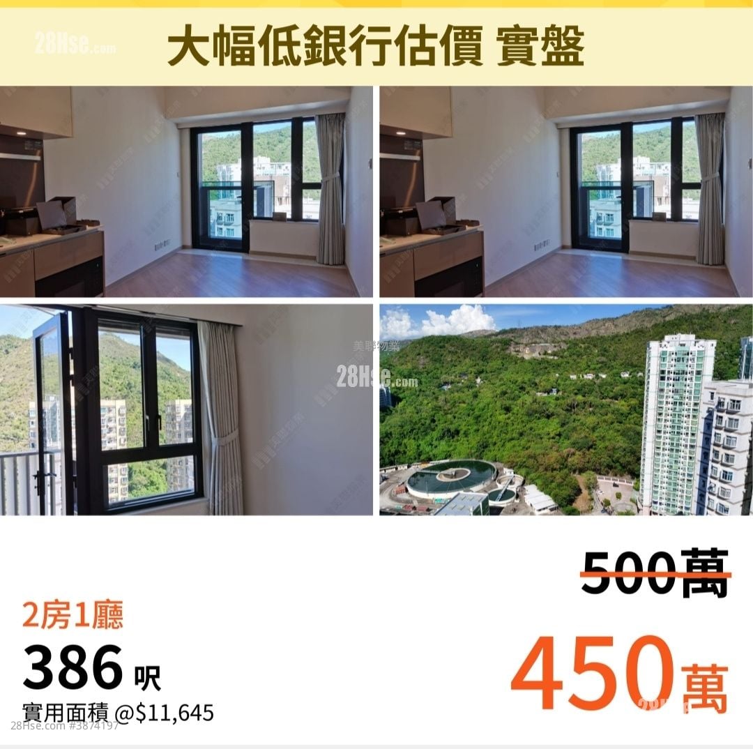 御半山 售盘 2 房 386 平方尺