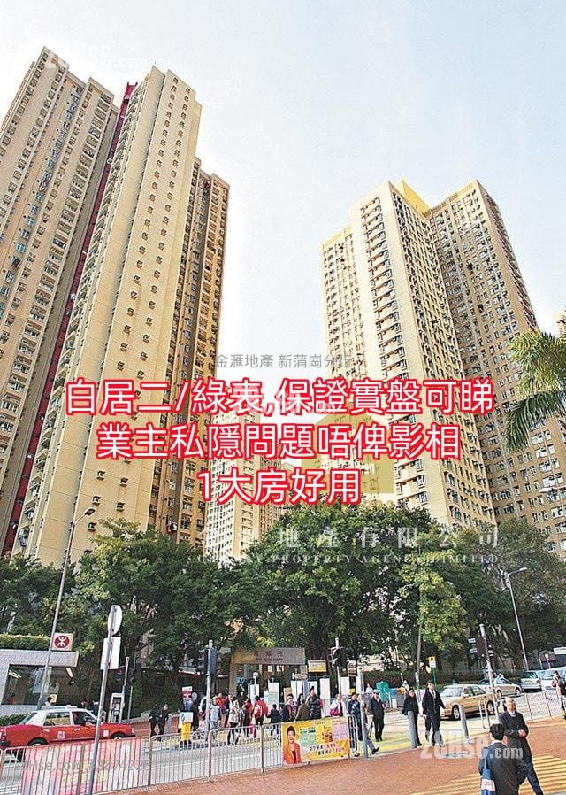 Lung Poon Court Sell 1 Bedroom , 1 Bathroom