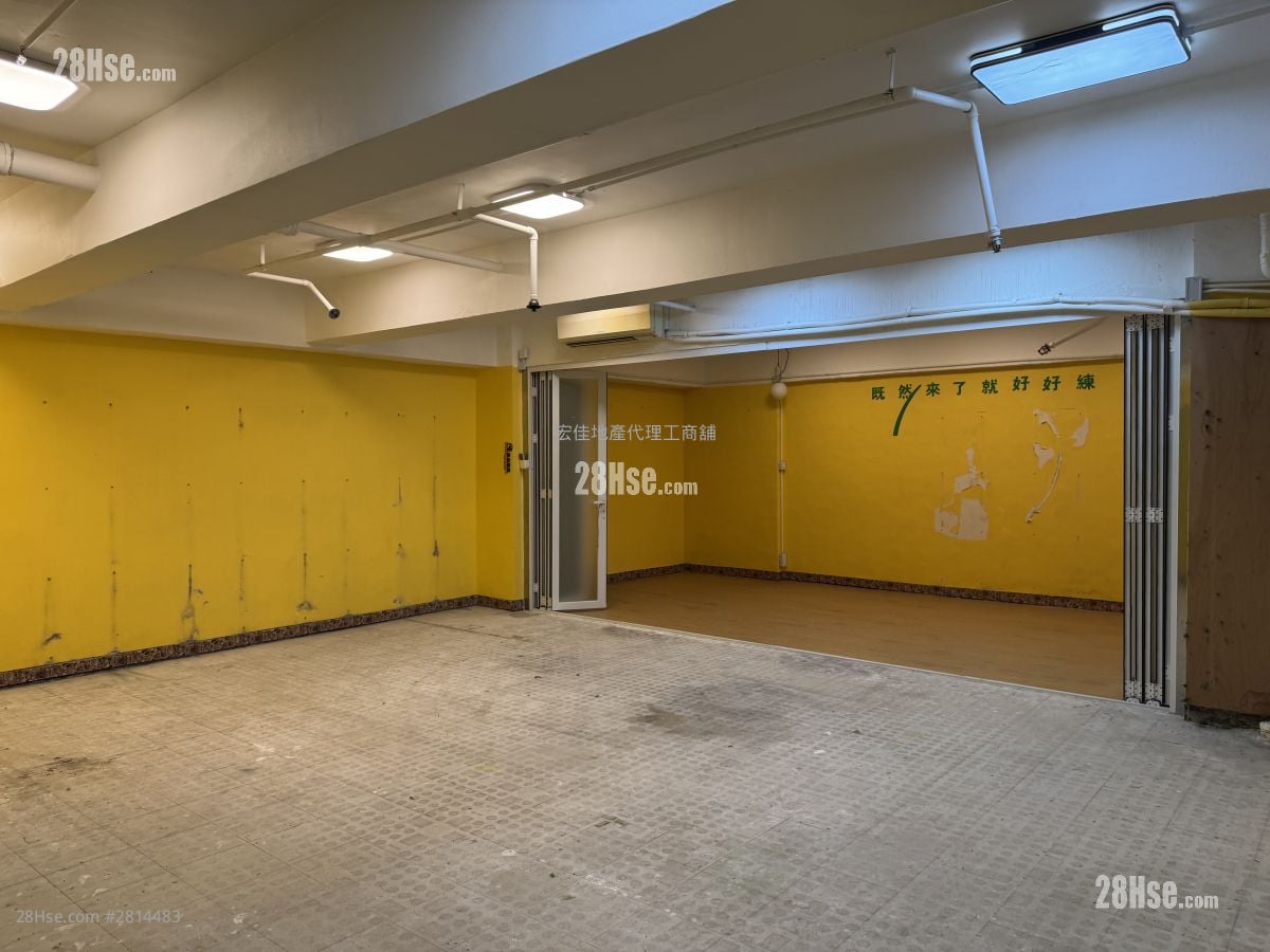 Crown Industrial Building Sell