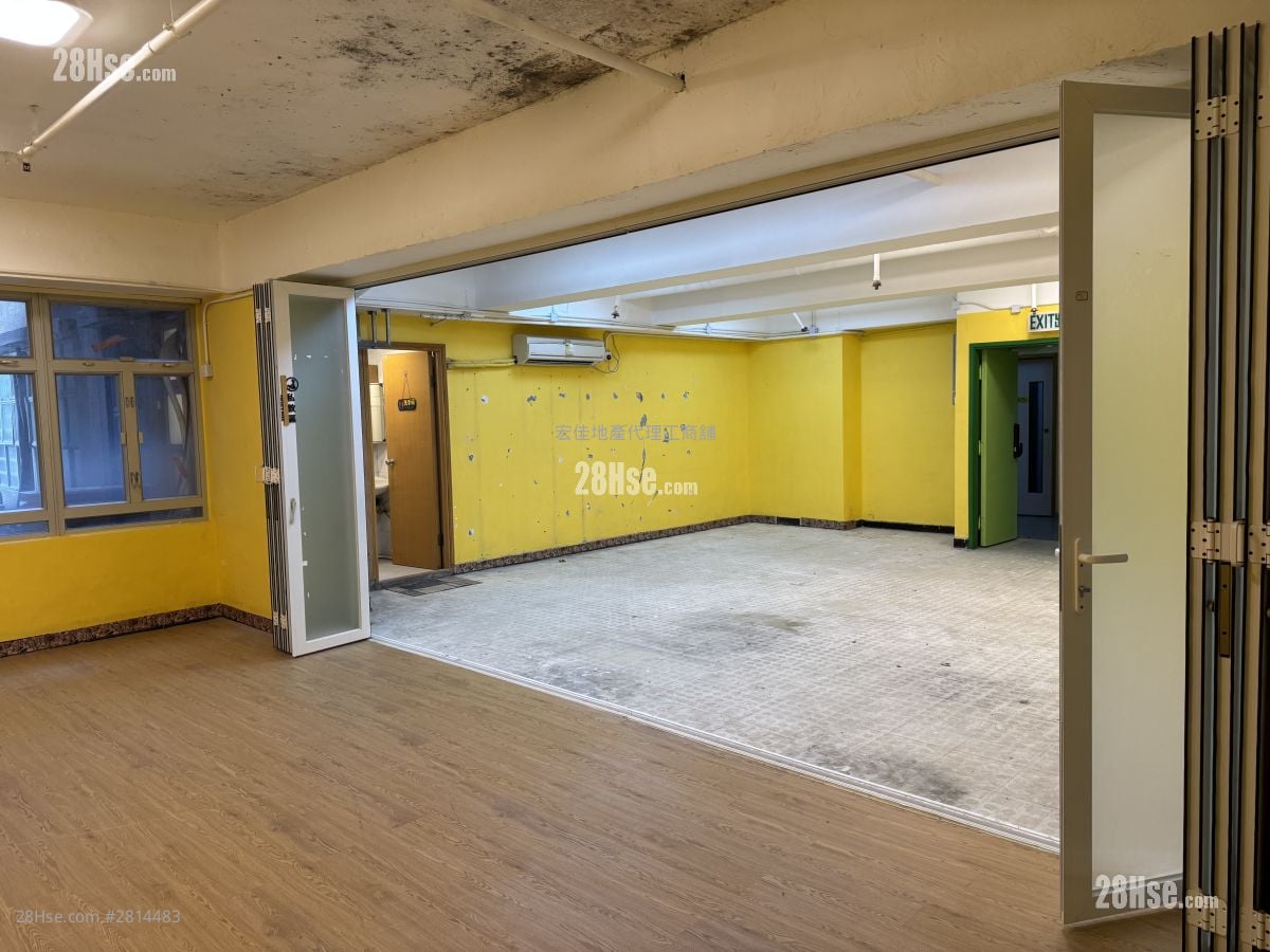 Crown Industrial Building Sell