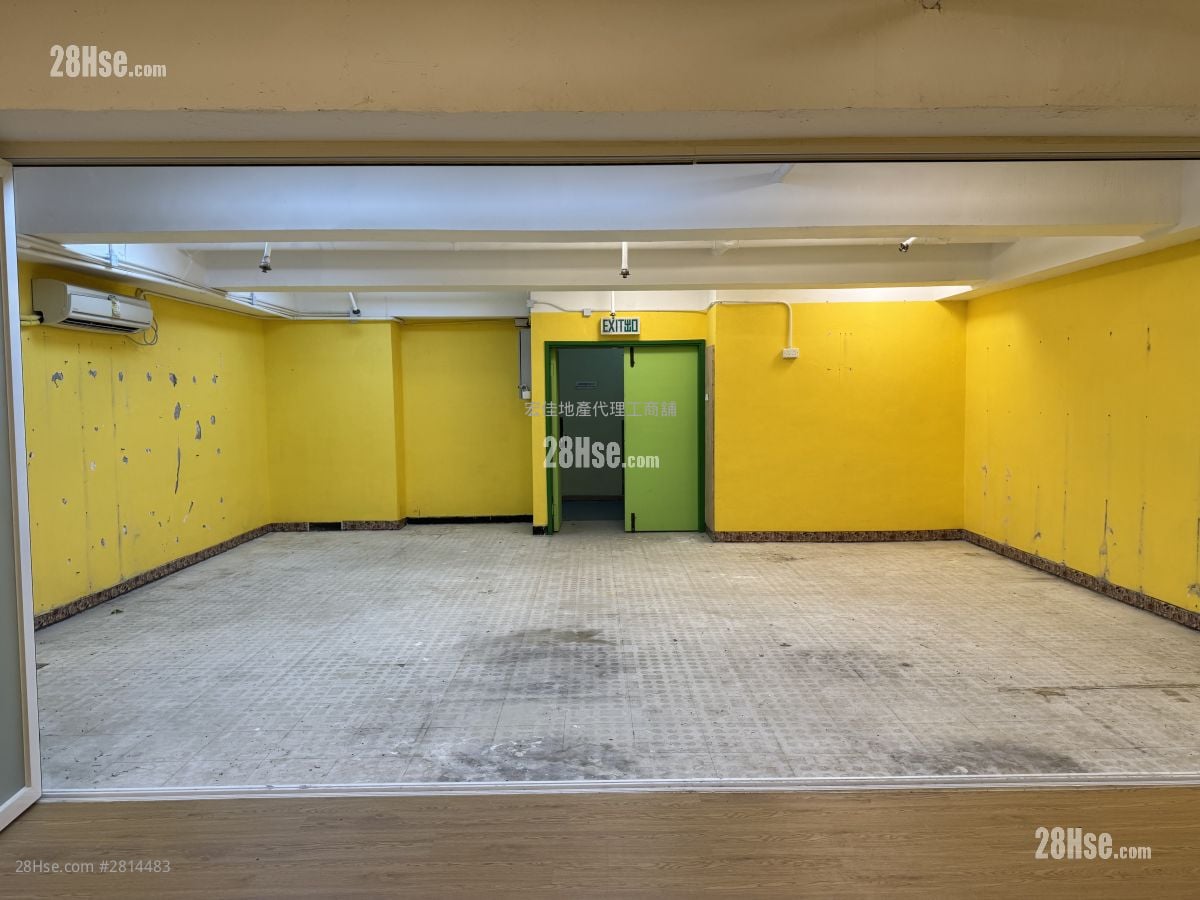 Crown Industrial Building Sell
