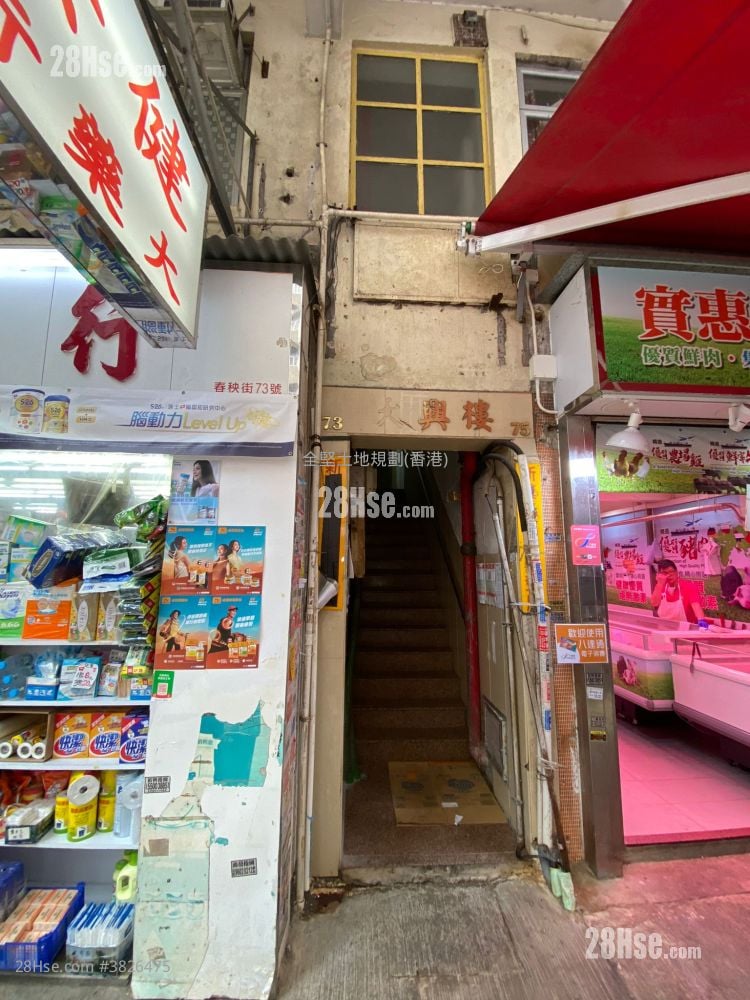 Tai Hing Building #3826475 Rental Property Detail Page - Widok 6