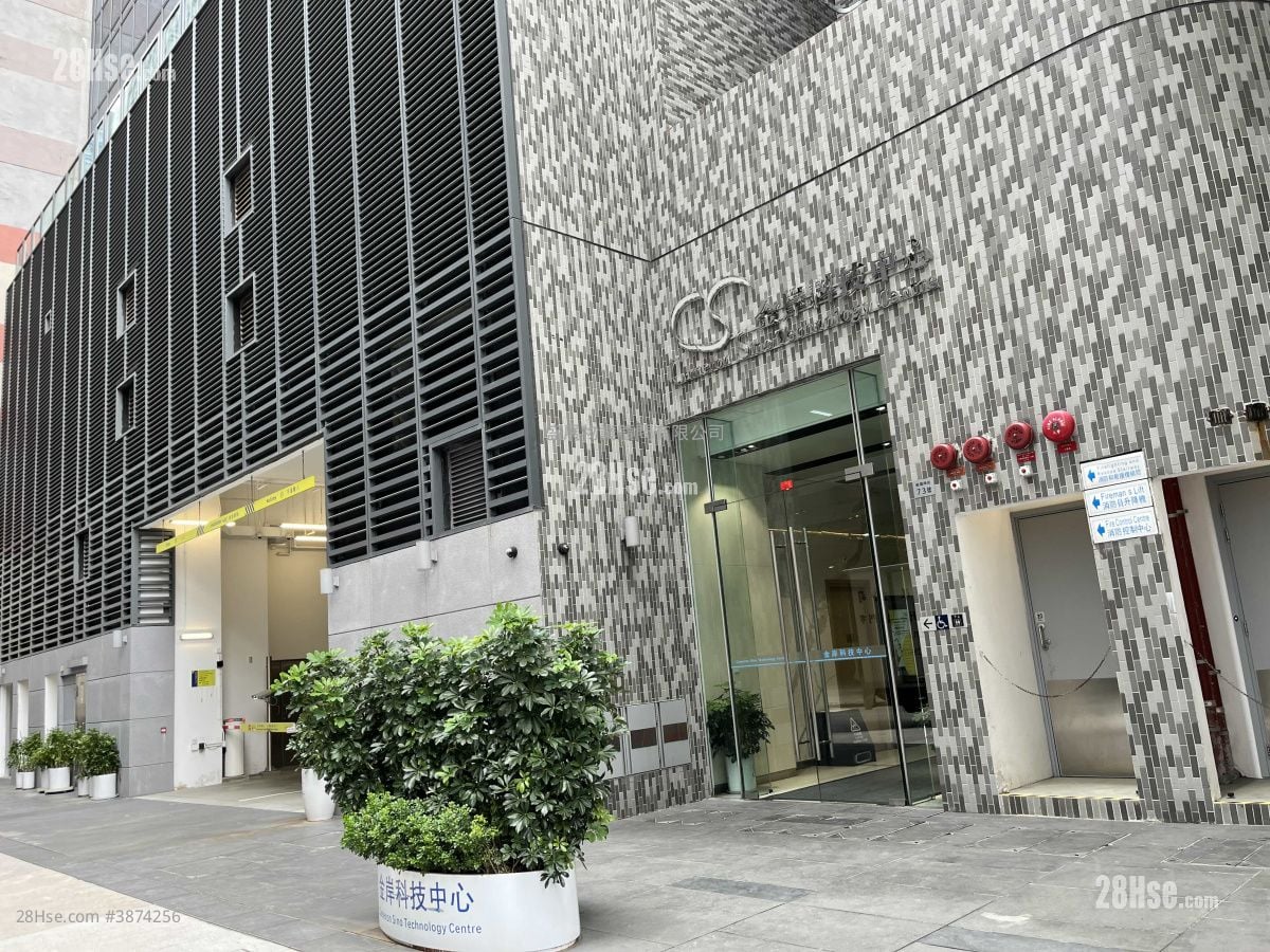 Cameron Sino Technology Centre Rental