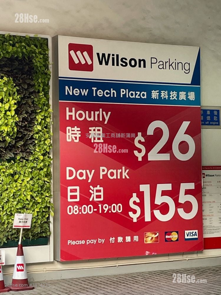 新科技广场 租盘