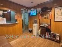 East Point Center Sell