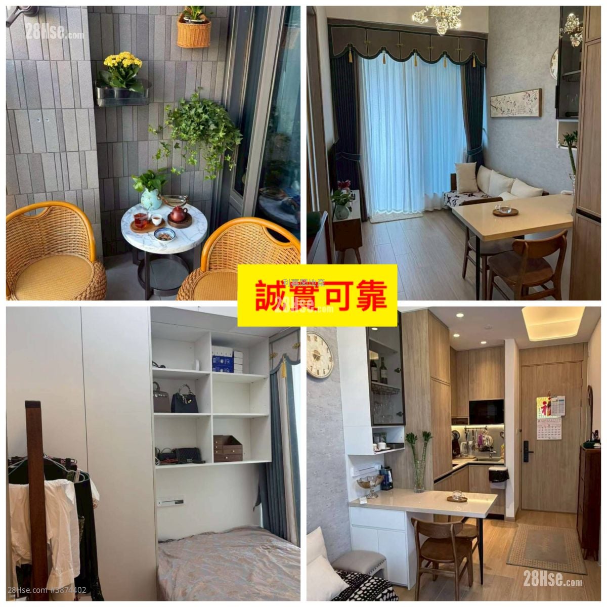 朗天峰 售盘 1 房 , 1 浴室 285 平方尺