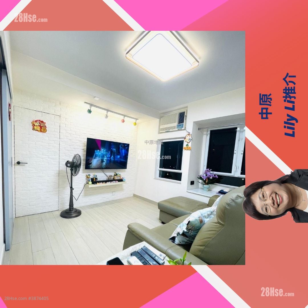 New Kwai Fong Gardens Sell 2 Bedrooms 408 ft²