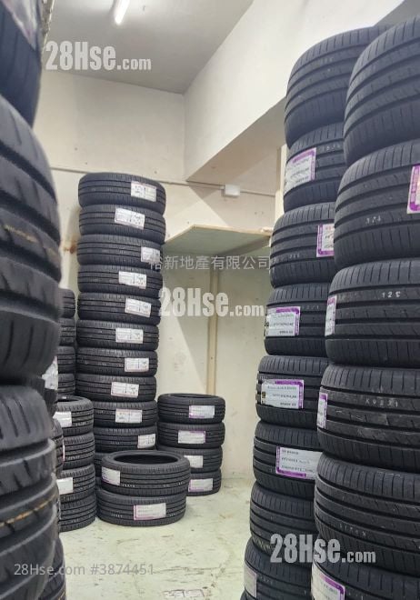 Well Fung Industrial Centre Sell 1 Toilet
