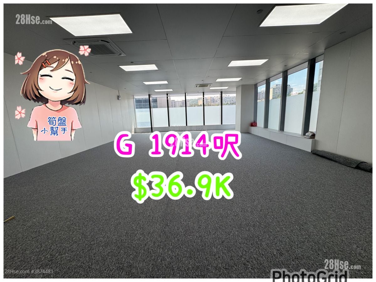 Ceo Tower Rental