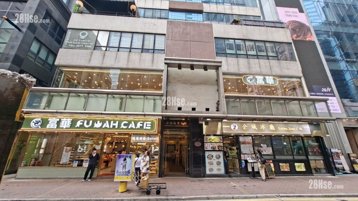 富盛商業大廈 租盤