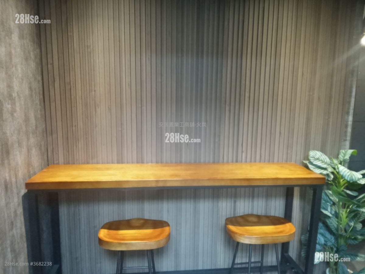 Po Yip Building Rental