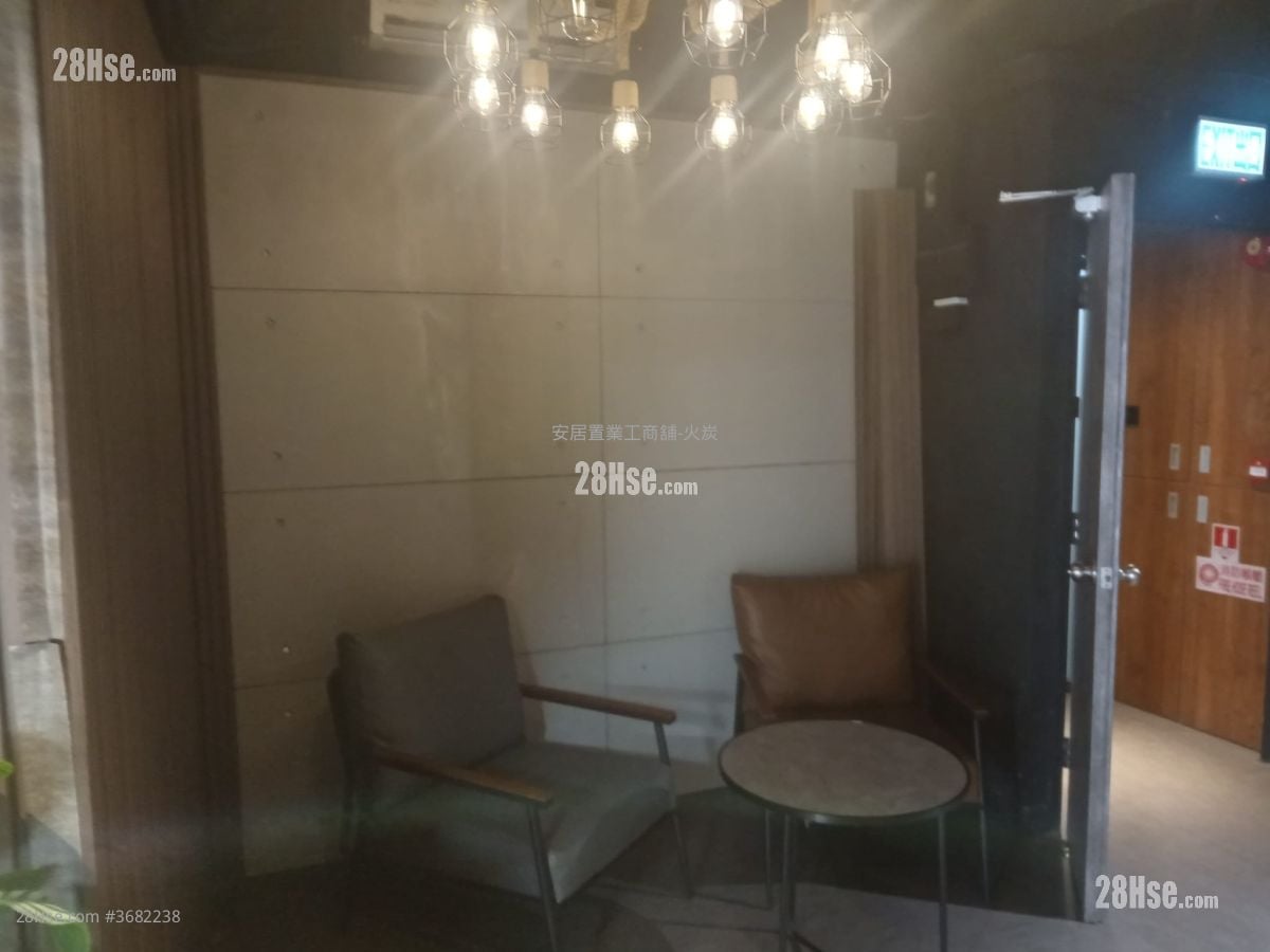 Po Yip Building Rental