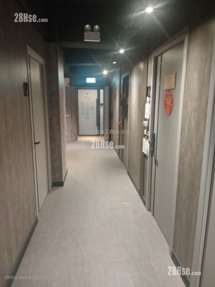 Po Yip Building Rental