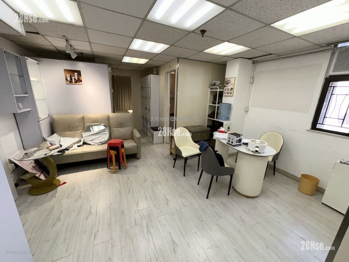 Wah Hing Commercial Centre Sell Studio