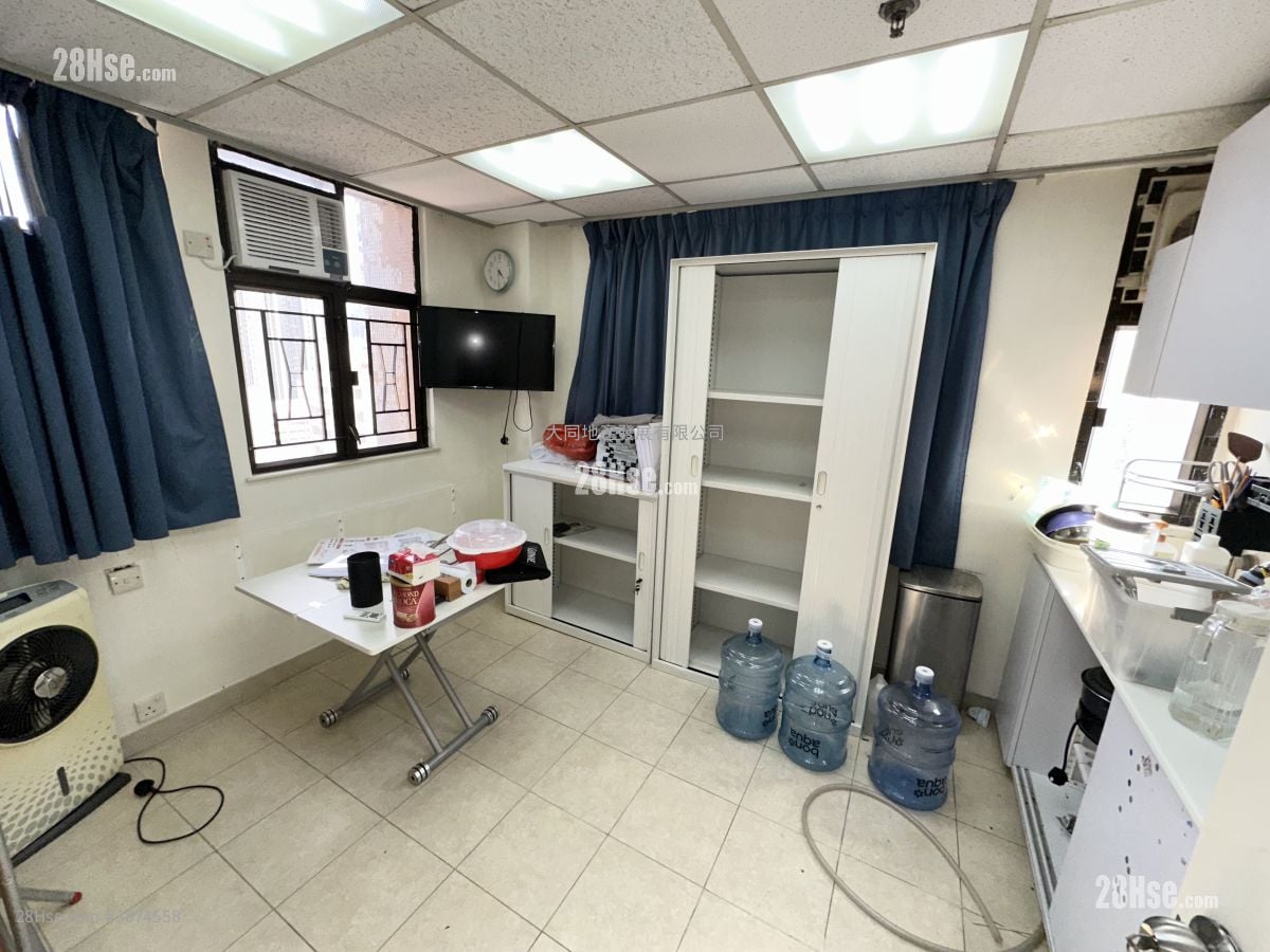 Wah Hing Commercial Centre Sell Studio