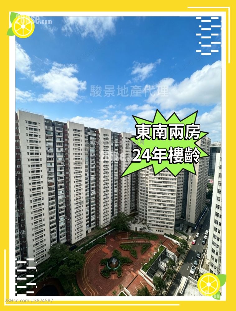 和富豪庭 租盘 2 房 , 1 浴室 438 平方尺