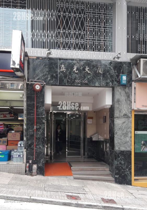 True Light Building Rental 2 Bedrooms , 1 Bathroom 417 ft²