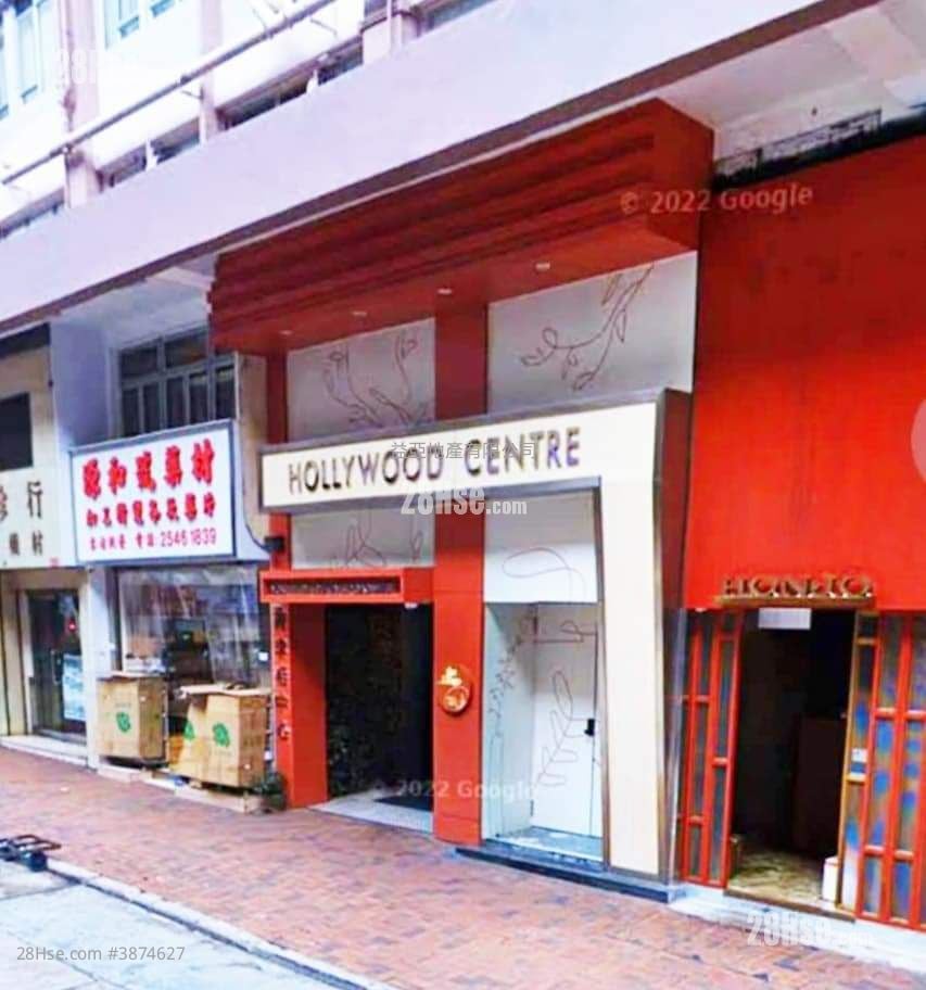 荷李活中心 租盘