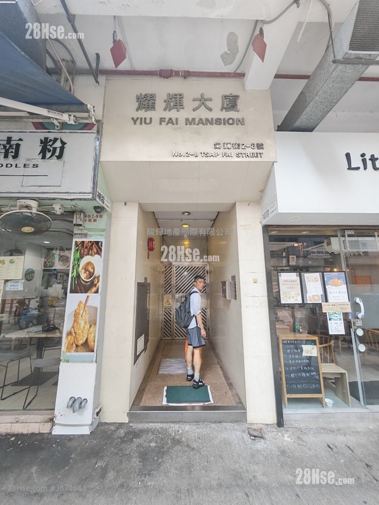 Yiu Fai Mansion Rental 2 Bedrooms , 1 Bathroom 229 ft²