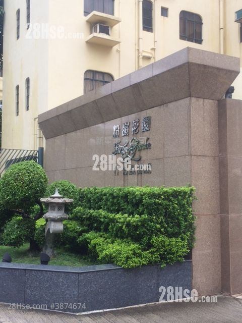 粉嶺花園 租盤