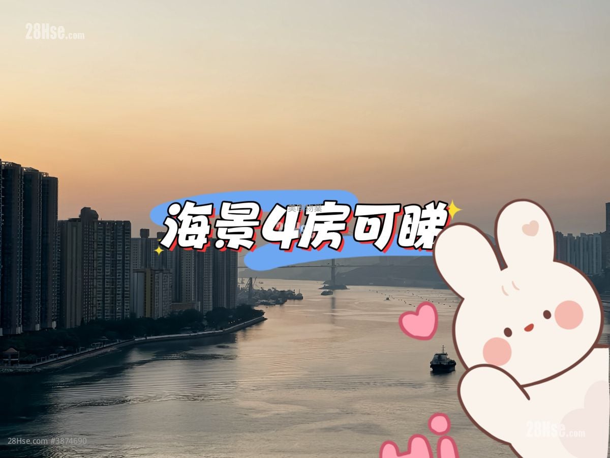 環宇海灣 售盤 4 房 , 2 浴室 912 平方呎