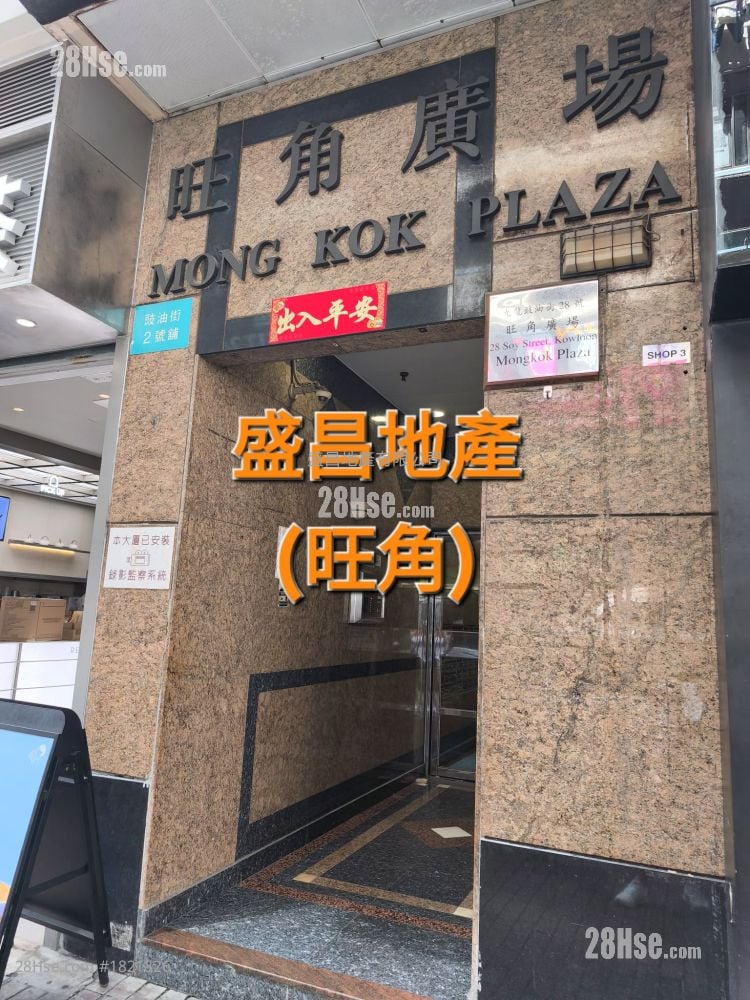 旺角廣場 售盤 2 房 , 1 浴室 333 平方呎