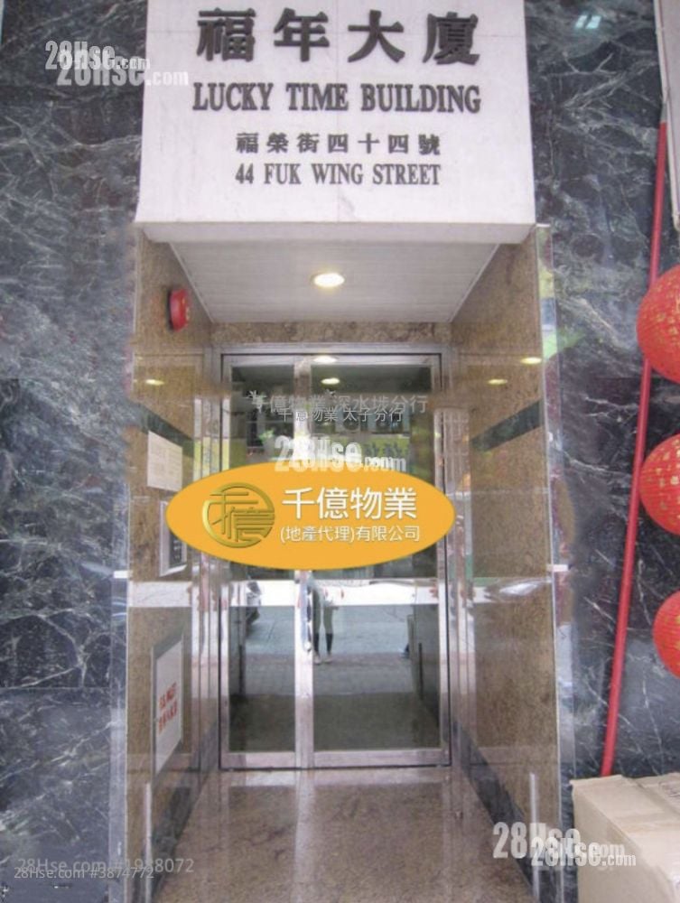 Lucky Time Building Sell 2 Bedrooms 340 ft²