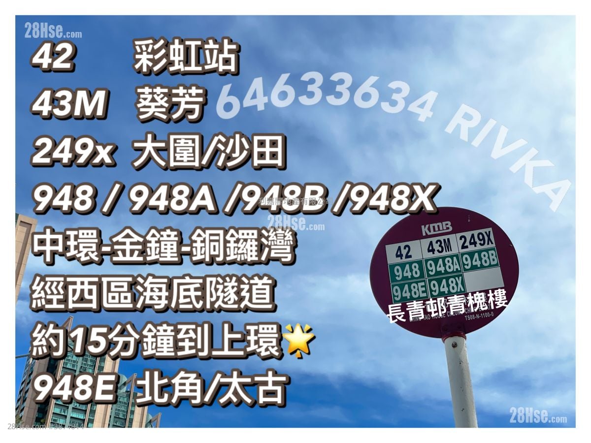 明翘汇 租盘 432 平方尺