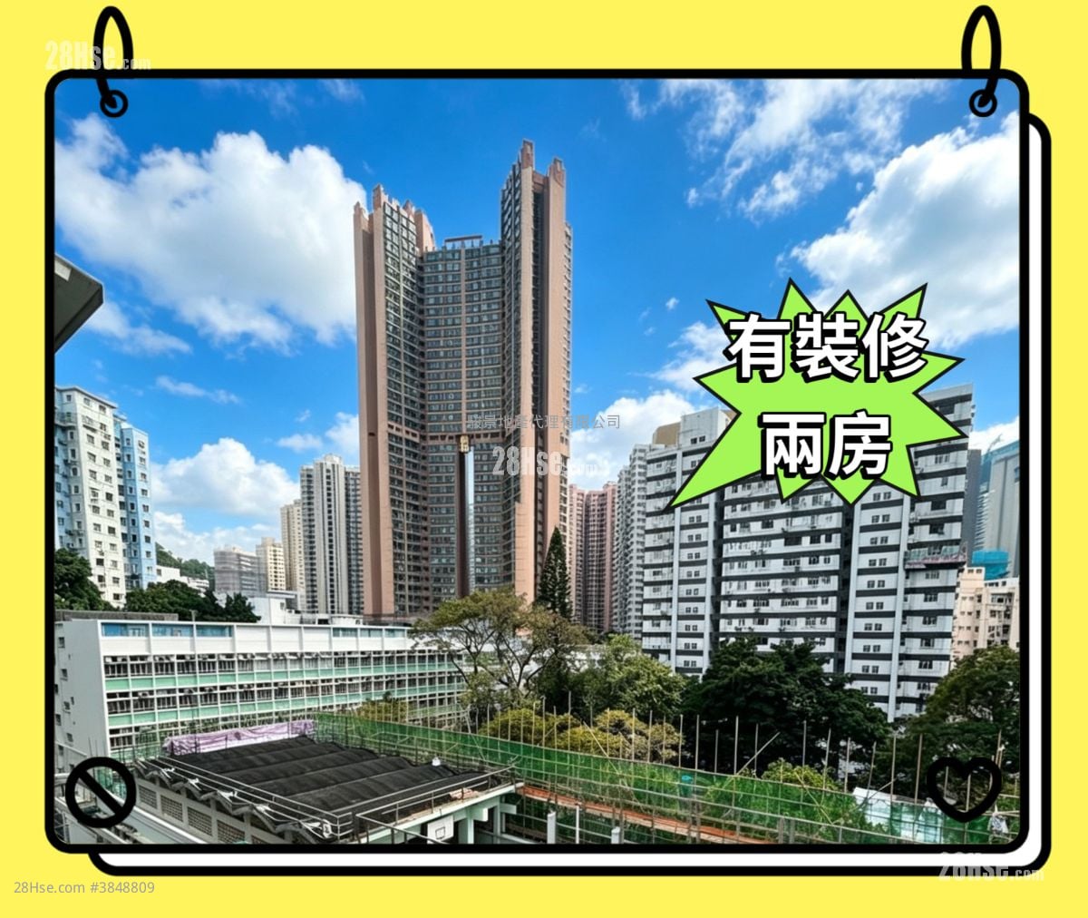 嘉安苑 售盤 2 房 , 1 浴室 347 平方呎
