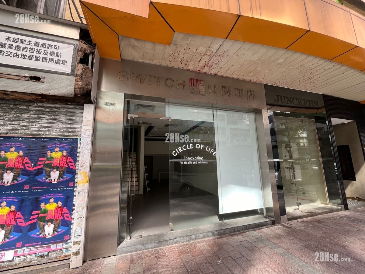 骆克道364-366号地下A&B铺 租盘 开放式间隔 , 1 厕所