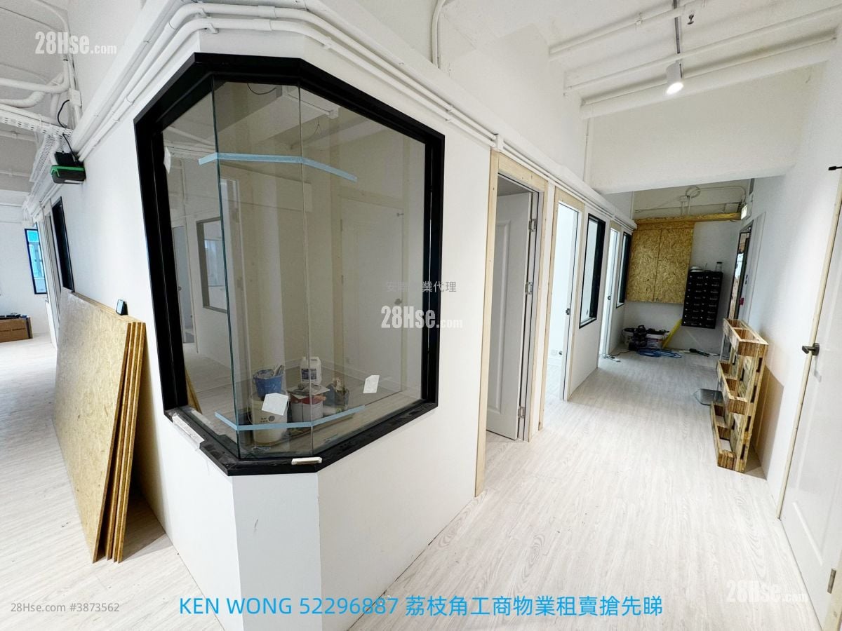 長江工廠大廈 租盤