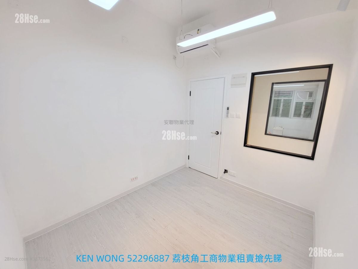 長江工廠大廈 租盤