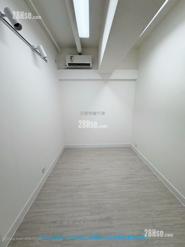 長江工廠大廈 租盤