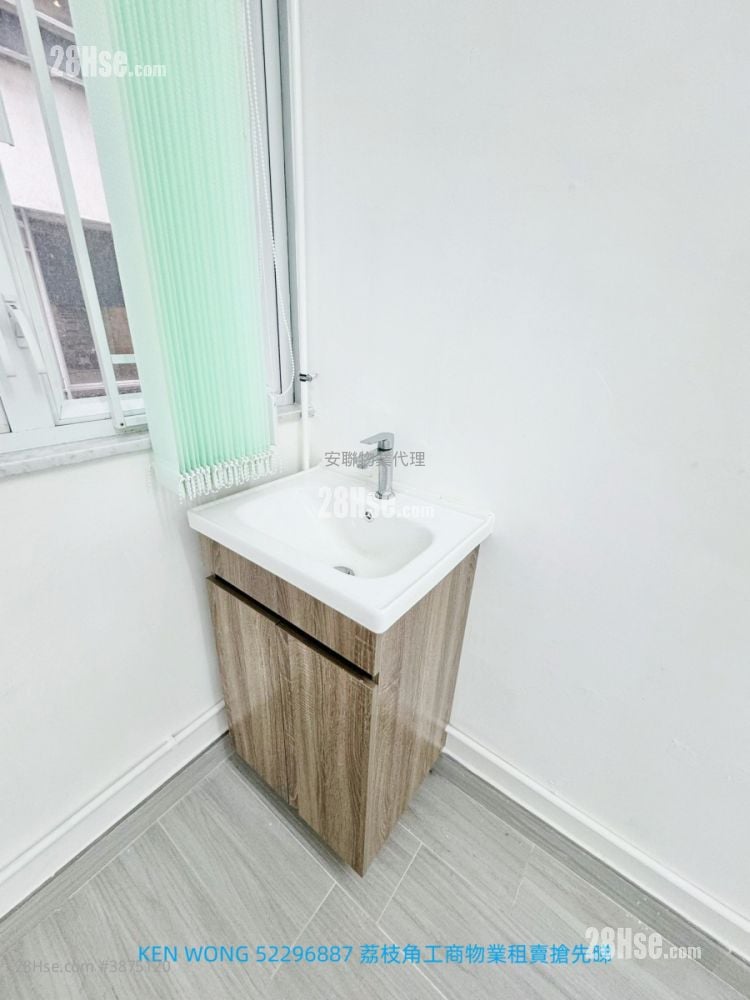 Hong Kong Industrial Centre Rental 1 Toilet
