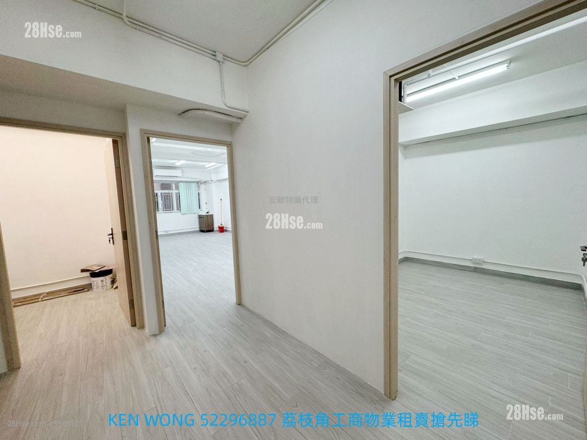 Hong Kong Industrial Centre Rental 1 Toilet