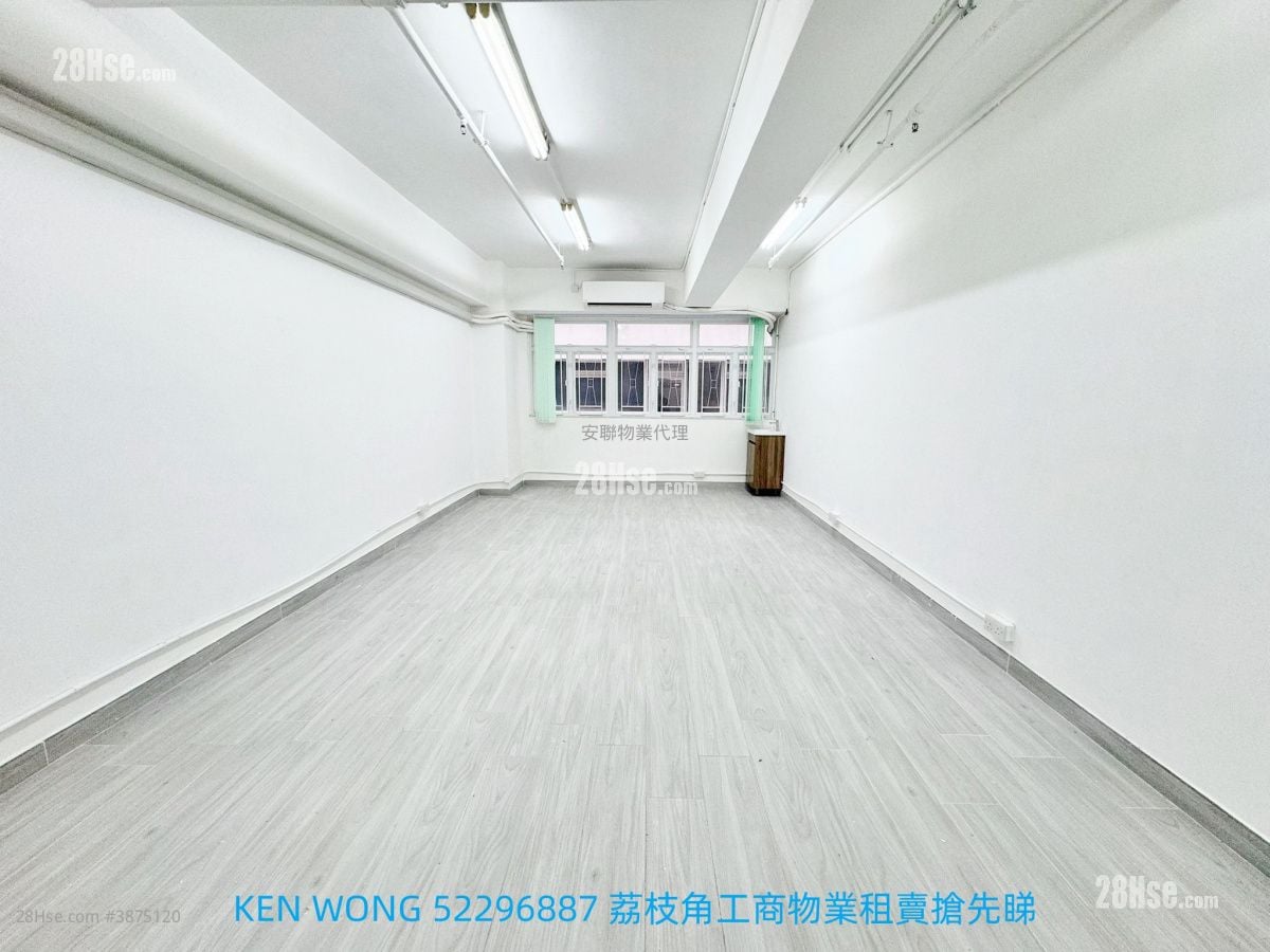 Hong Kong Industrial Centre Rental 1 Toilet