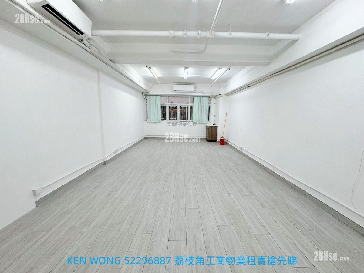 Hong Kong Industrial Centre Rental 1 Toilet