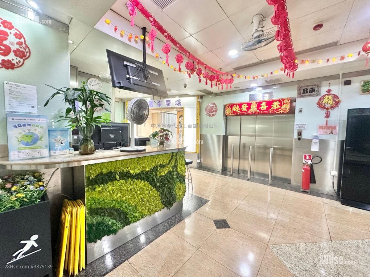 Hong Kong Industrial Centre Rental