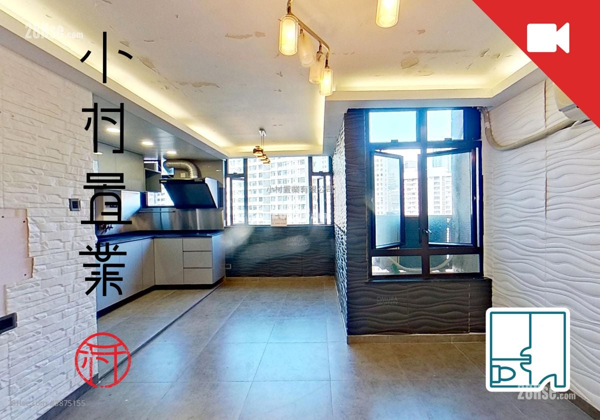 living room: Tsui Ping (North) Estate Sell 1 Bedroom , 1 Bathroom 381 ft²